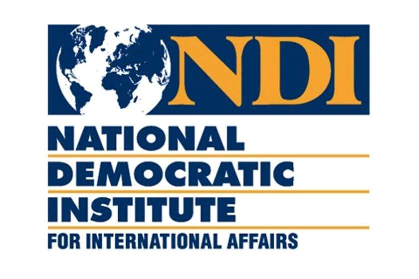 Национальный демократический институт